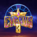 Cygnus 3